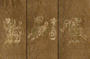 Click to enlarge.